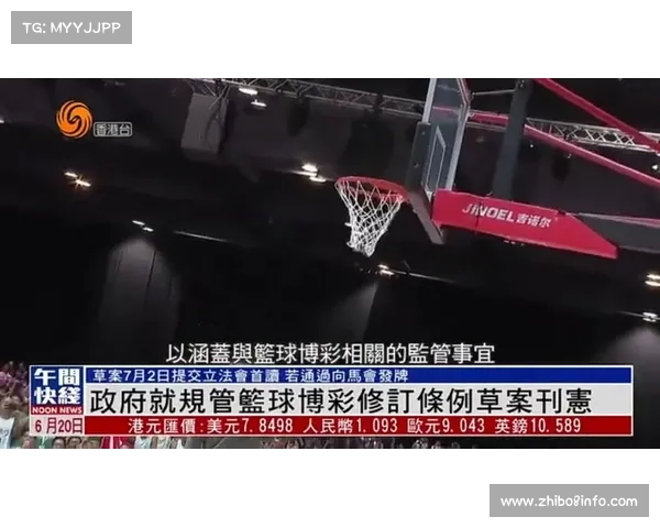 三省联手整治篮球博彩非法渗透县域赛事专项行动正式启动 三省联手整治篮球博彩非法渗透县域赛事专项行动正式启动